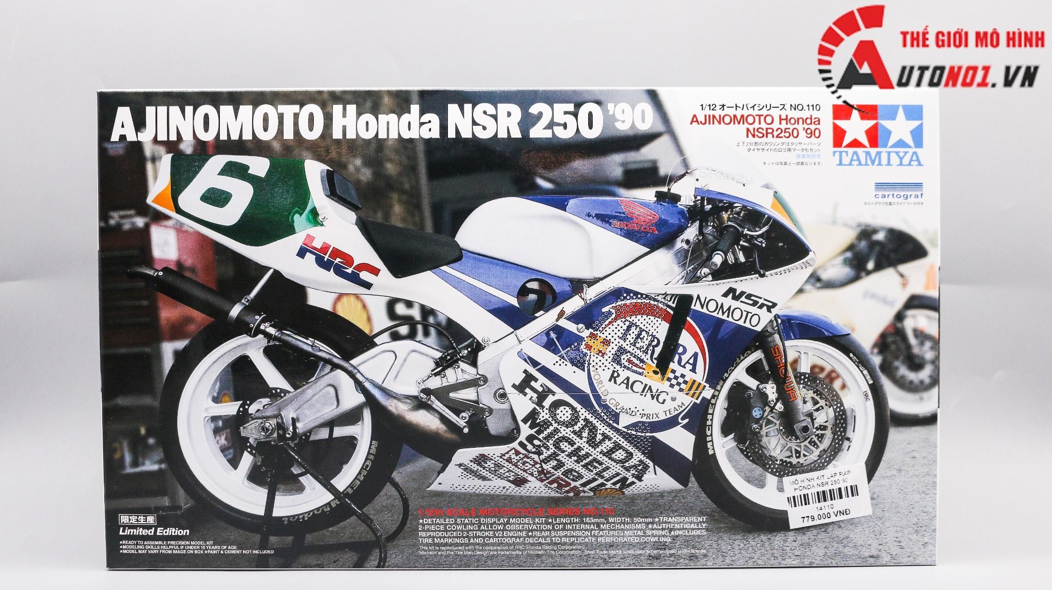 Honda NSR 150 SP 2001  5giay