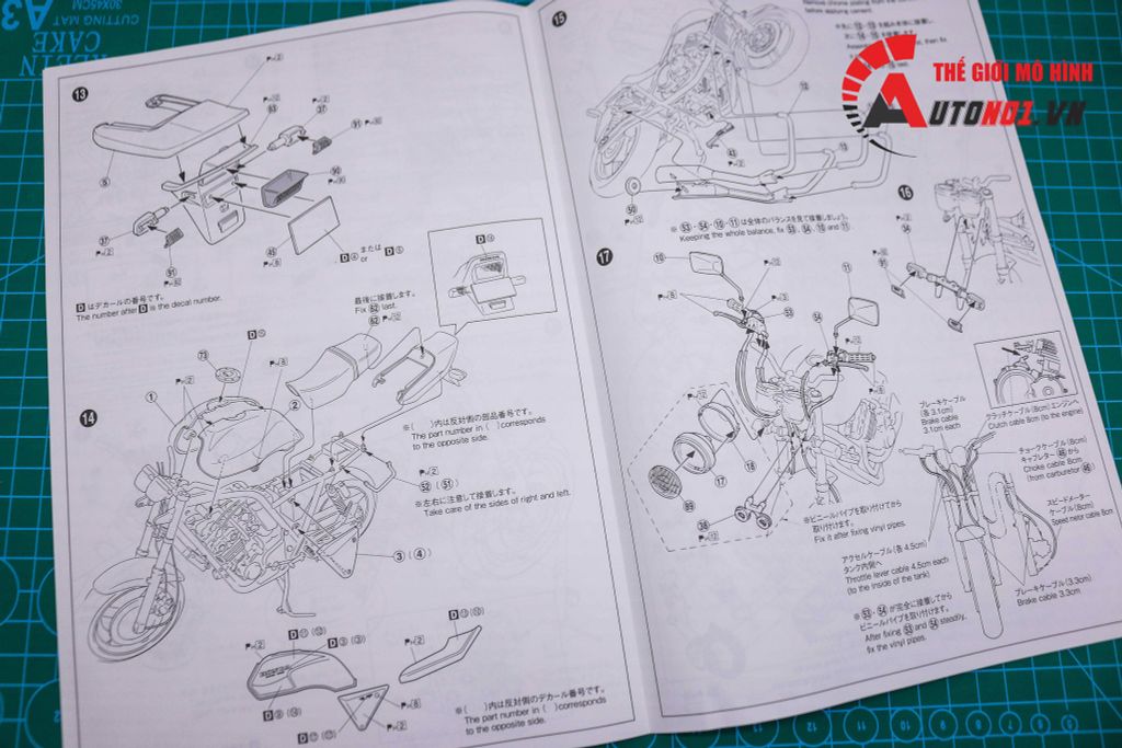 MÔ HÌNH KIT HONDA CB400 SUPER FOUR 1:12 AOSHIMA 7345