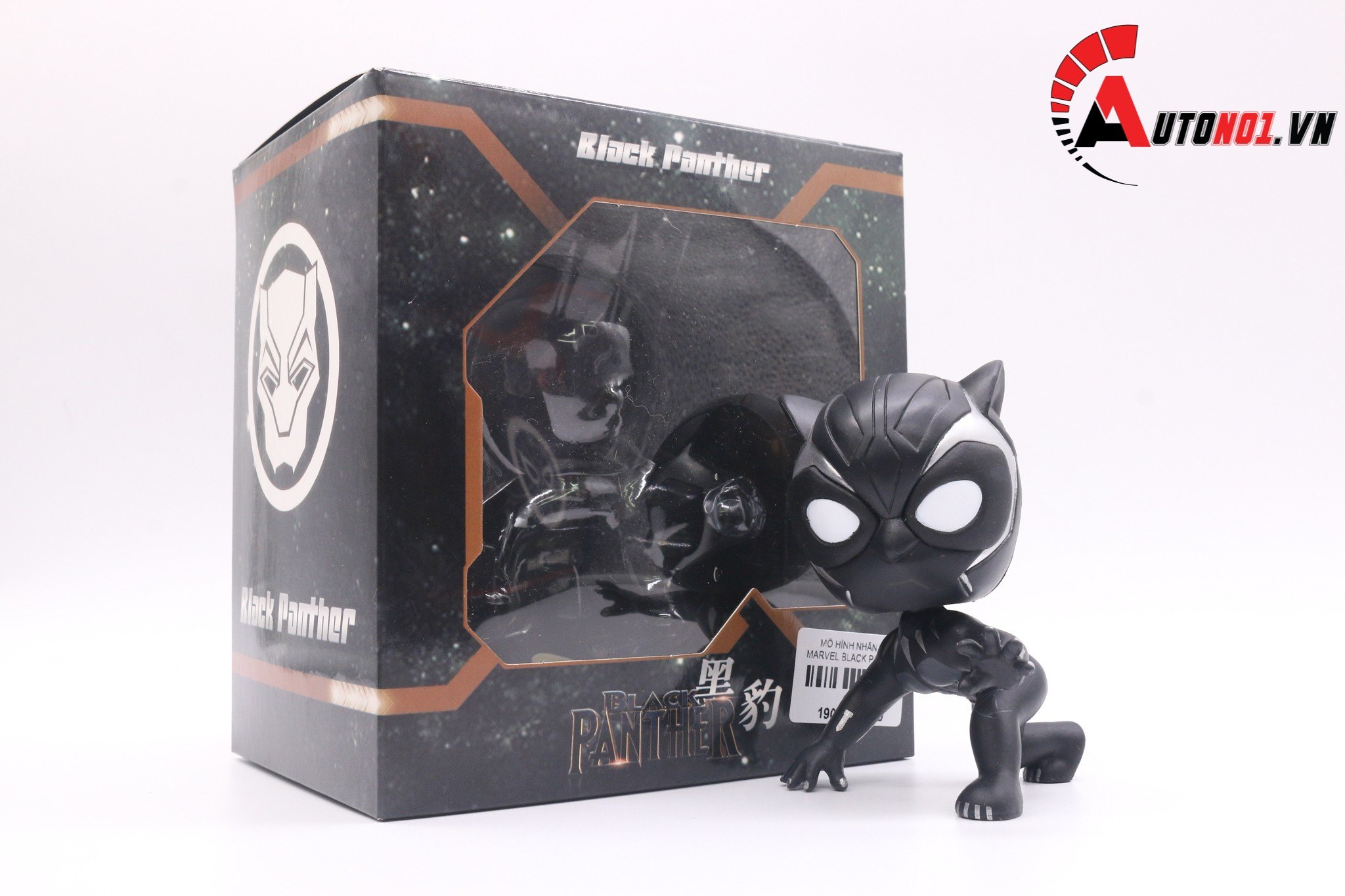  Mô hình nhân vật Marvel Black Panther 10cm 6548 