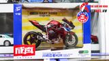  Mô hình xe Kawasaki Ninja H2R 1:12 MSZ 8072 