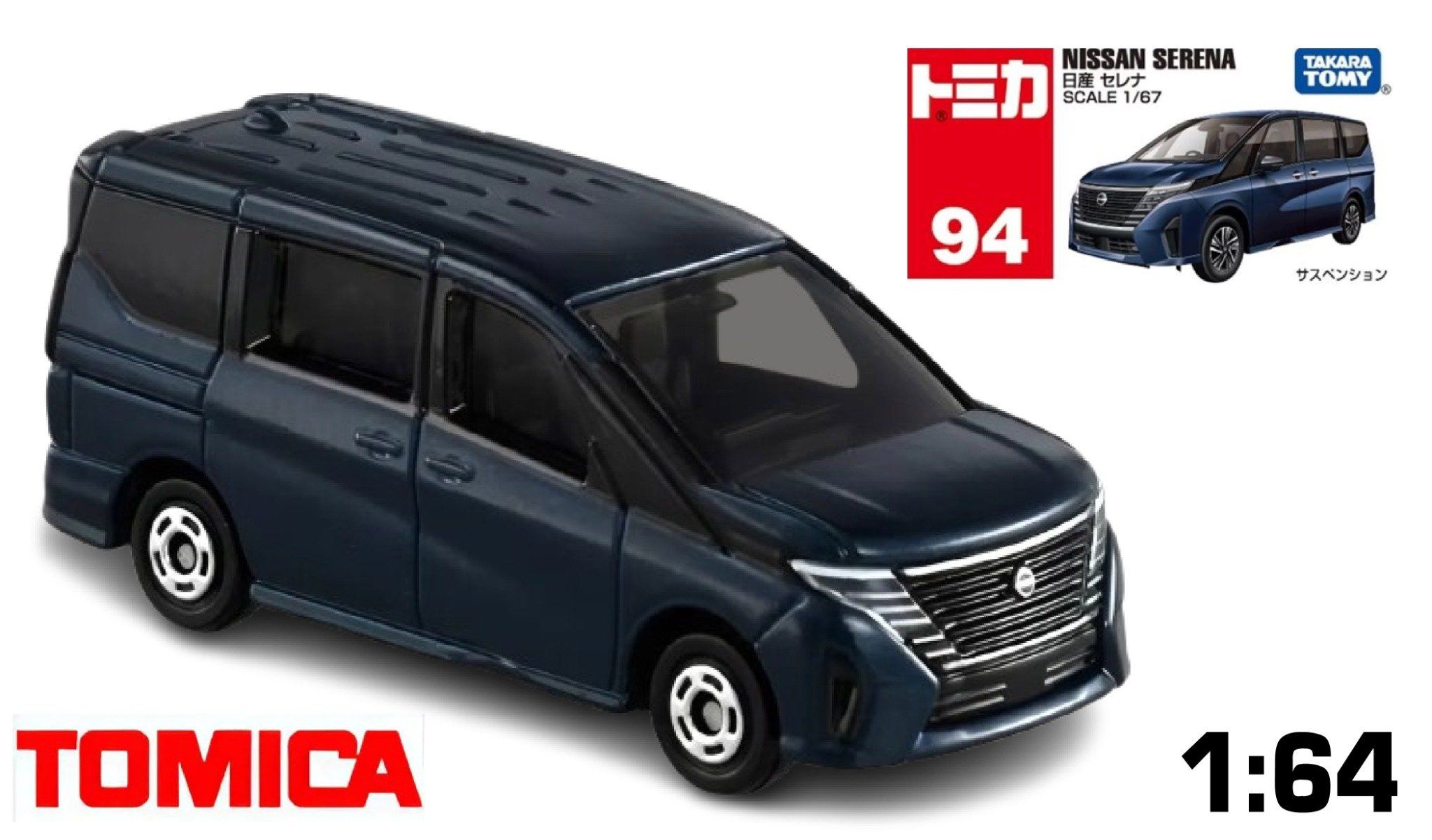  Mô hình xe Nissan Serena (Box) NO.94-10 tỉ lệ 1:67 Tomica 228554 