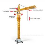  Mô hình xe cẩu tháp bằng kim loại tỉ lệ 1:50 625017 Kaidiwei 5684 