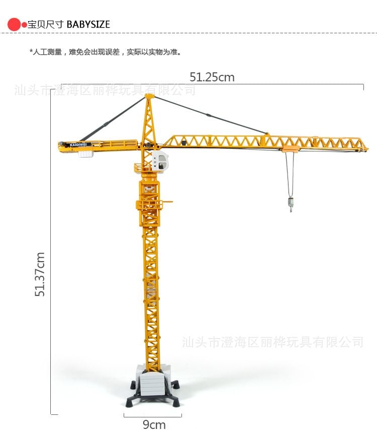  Mô hình xe cẩu tháp bằng kim loại tỉ lệ 1:50 625017 Kaidiwei 5684 