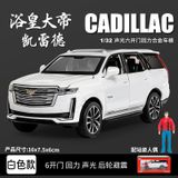  Mô hình xe ô tô Cadillac Escalade tỉ lệ 1:32 Alloy model OT052 