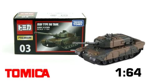 Mô hình xe tăng quân sự JSDF Type 90 Main Battle Tank No.03 tỉ lệ