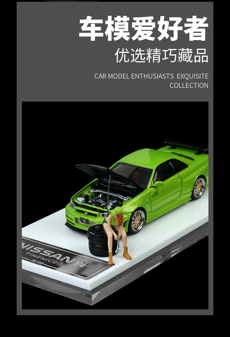  Mô hình xe ô tô Nissan GT R34 green metallic tỉ lệ 1:64 Time Micro TM643412 