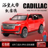  Mô hình xe ô tô Cadillac Escalade tỉ lệ 1:32 Alloy model OT052 