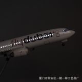  Mô hình máy bay FlyDubai Dubai Boeing B737 MAX 47cm 1:85 có đèn led tự động theo tiếng vỗ tay hoặc chạm MB47014 