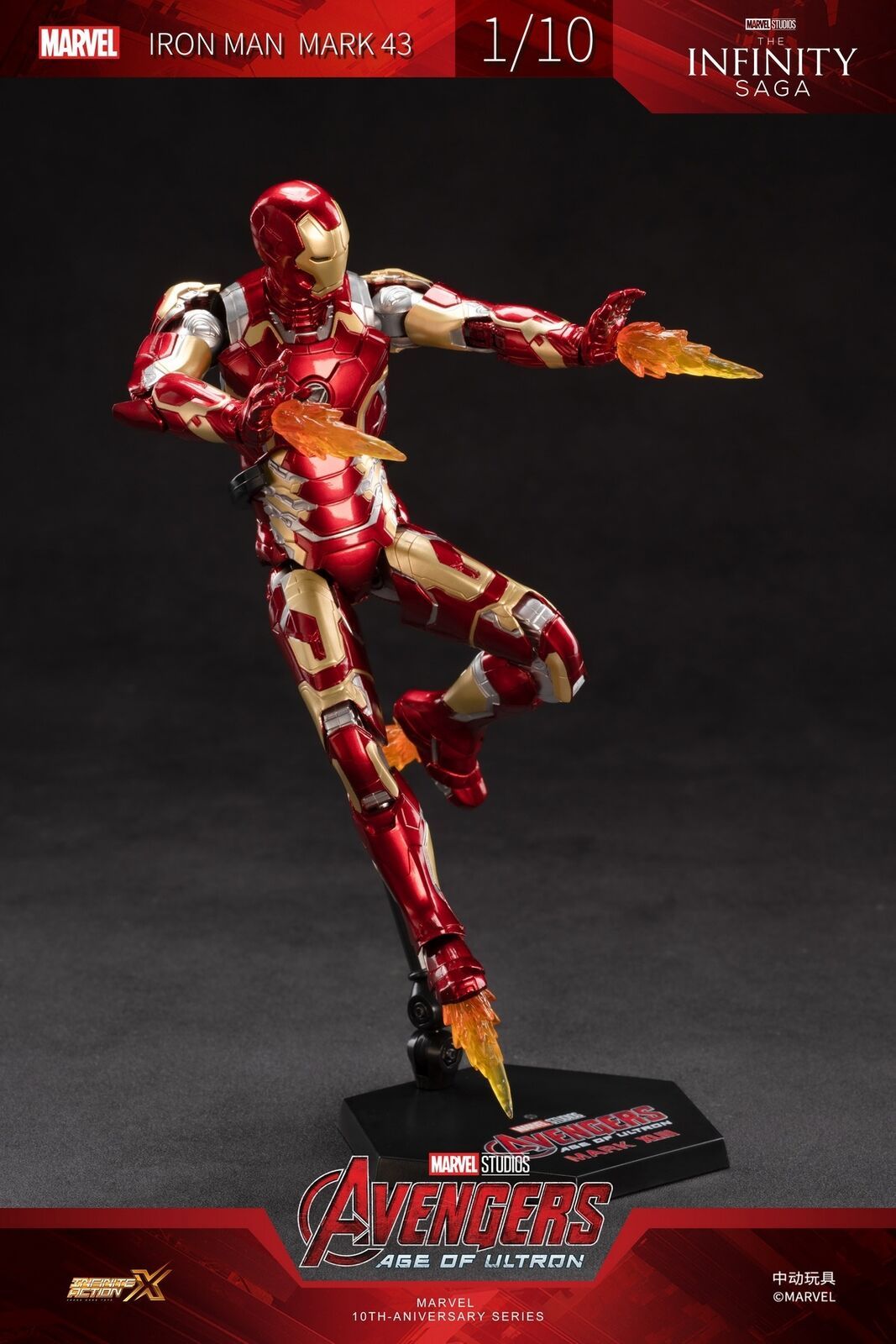  Mô hình nhân vật Marvel Iron man người sắt MK43 Mark XLIII Avengers SHF tỉ lệ 1:10 18CM ZD Toys FG262 
