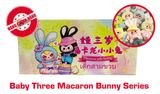  Blind box hộp mù Baby Three Macaron Bunny Series Blind box chính hãng BL010 