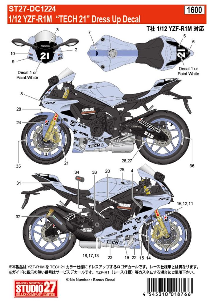 DECAL NƯỚC YAMAHA YZF-R1M 1:12 DC143