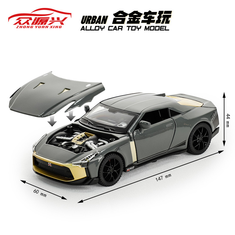  Mô hình xe ô tô Nissan GT-R50 tỉ lệ 1:32 Alloy model OT137 