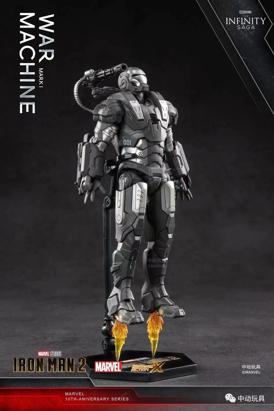  Mô hình nhân vật Marvel Iron man người sắt black MK1 Mark 1 War machine SHF tỉ lệ 1:10 18CM ZD Toys FG265 