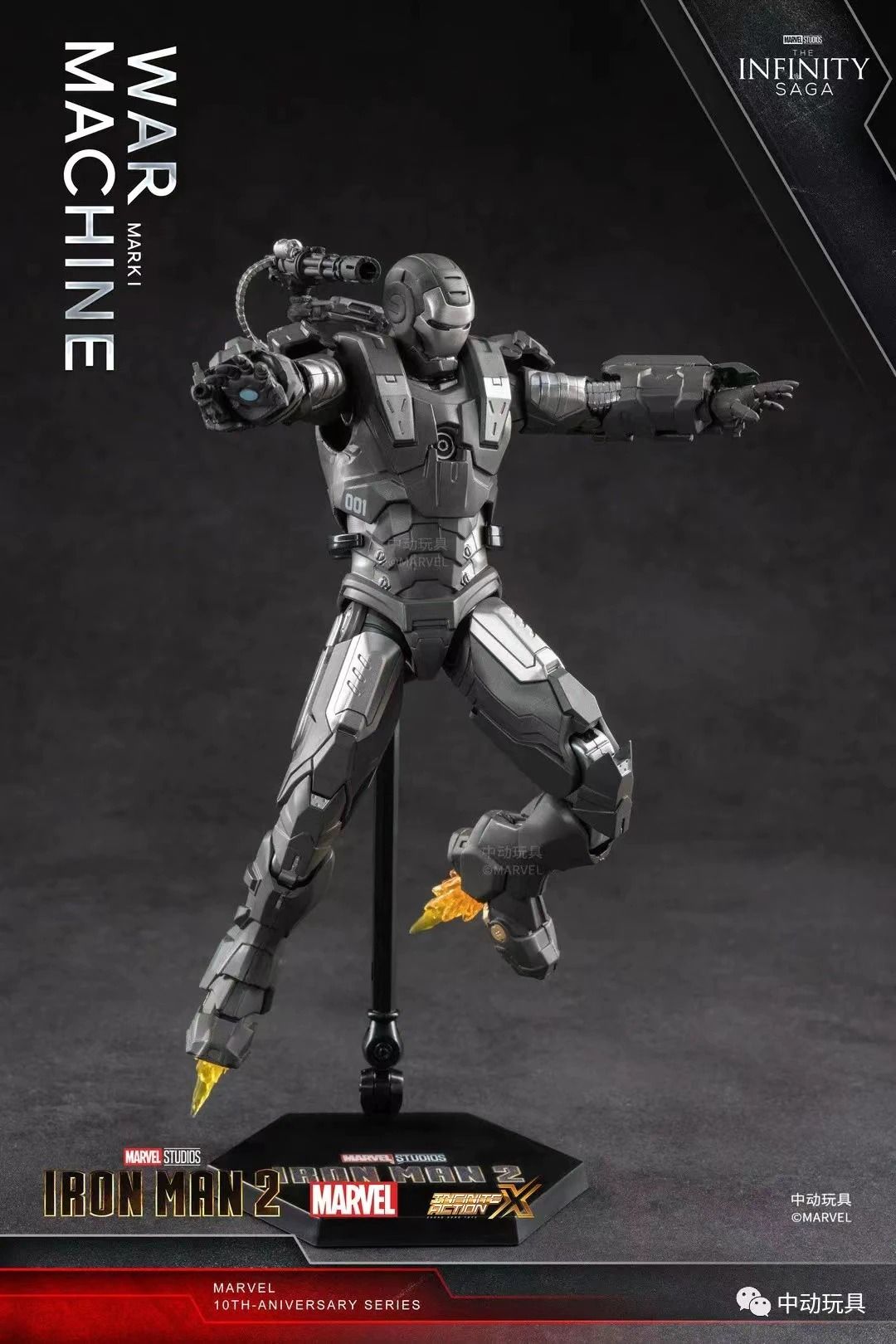  Mô hình nhân vật Marvel Iron man người sắt black MK1 Mark 1 War machine SHF tỉ lệ 1:10 18CM ZD Toys FG265 