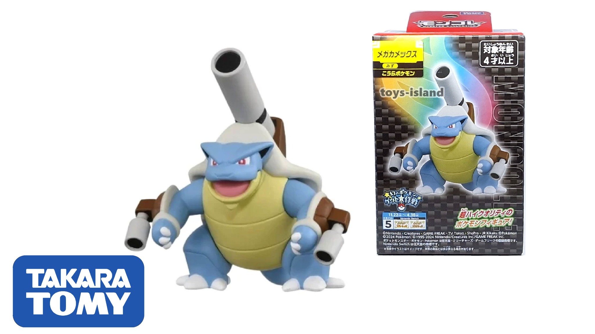  Mô hình nhân vật Pokemon Moncolle Mega Kamekkusu Takara Tomy 952473 
