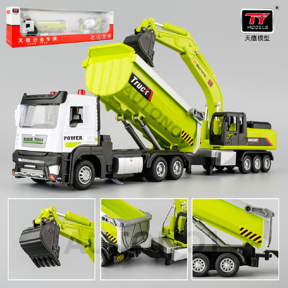  Bộ mô hình xe công trình 2 chiếc gồm xe ben chở đá và xe xúc đất 6 bánh có âm thanh - đèn tỉ lệ 1:32 Ty model OT484 