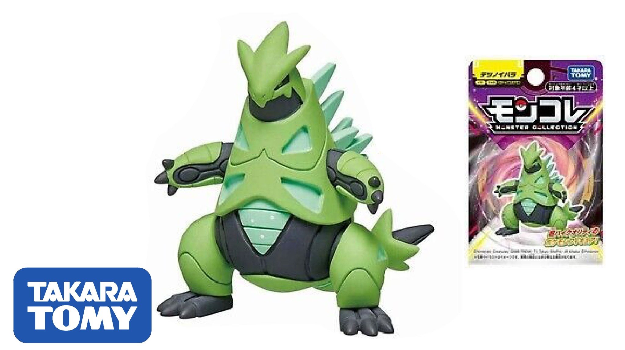  Mô hình nhân vật Pokemon Moncolle Paradox Iron Thorns Takara Tomy 915621 