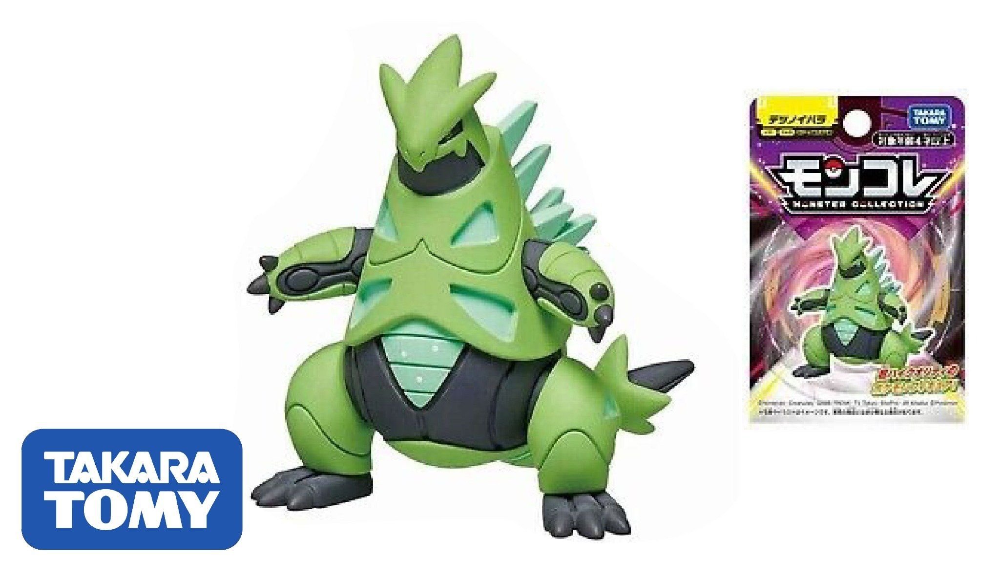  Mô hình nhân vật Pokemon Moncolle Paradox Iron Thorns Takara Tomy 915621 