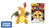  Mô hình nhân vật Pokemon MS-15 Charizard Takara Tomy 912187 
