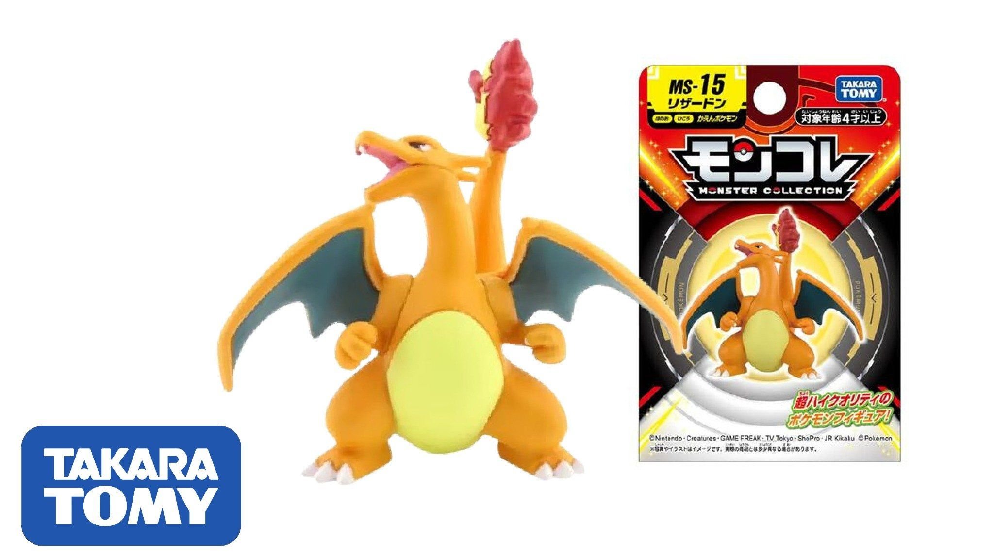  Mô hình nhân vật Pokemon MS-15 Charizard Takara Tomy 912187 