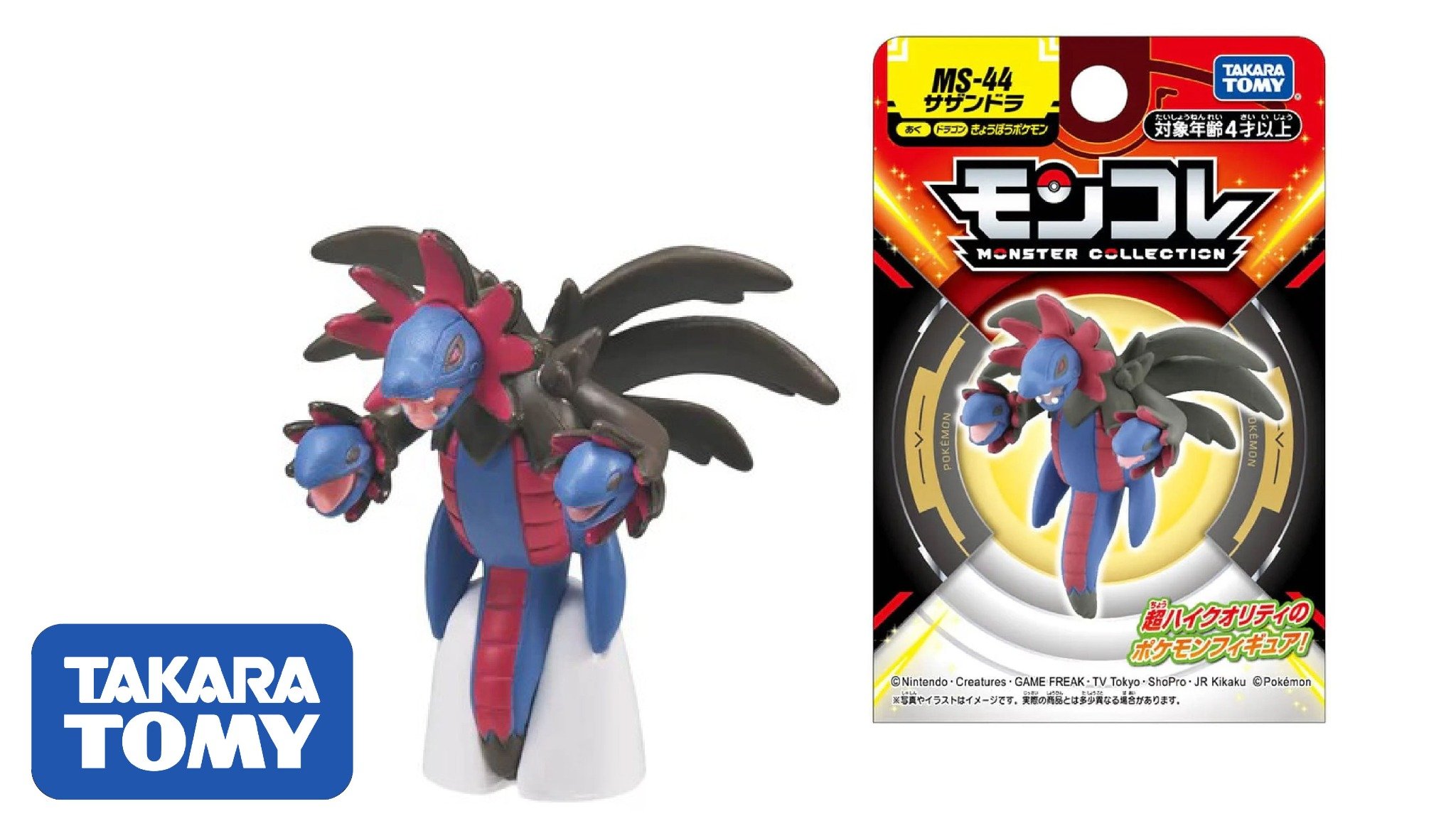  Mô hình nhân vật Pokemon MS-44 Hydreigon Takara Tomy 919278 