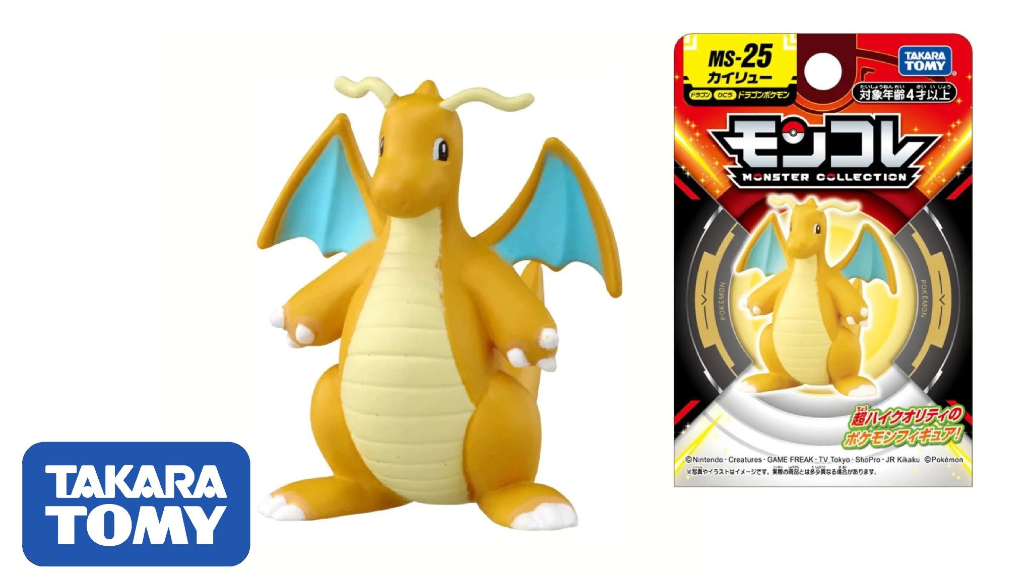  Mô hình nhân vật Pokemon Kairyu MS-25 Takara Tomy 911777 