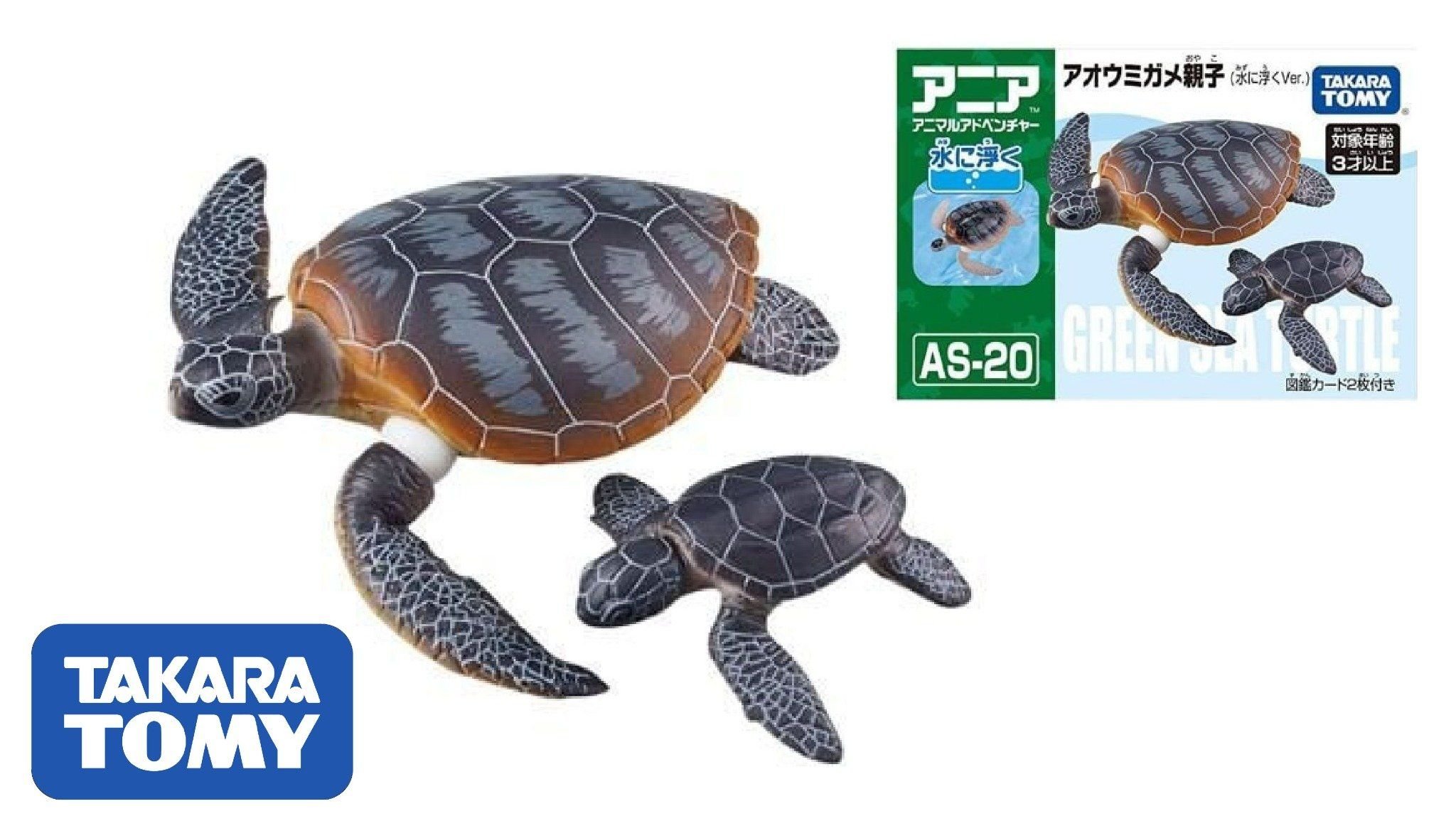  Mô hình động vật biển Rùa biển Green Sea Turtle (Floatable Ver) ANIA AS-20 Takara Tomy 137610 