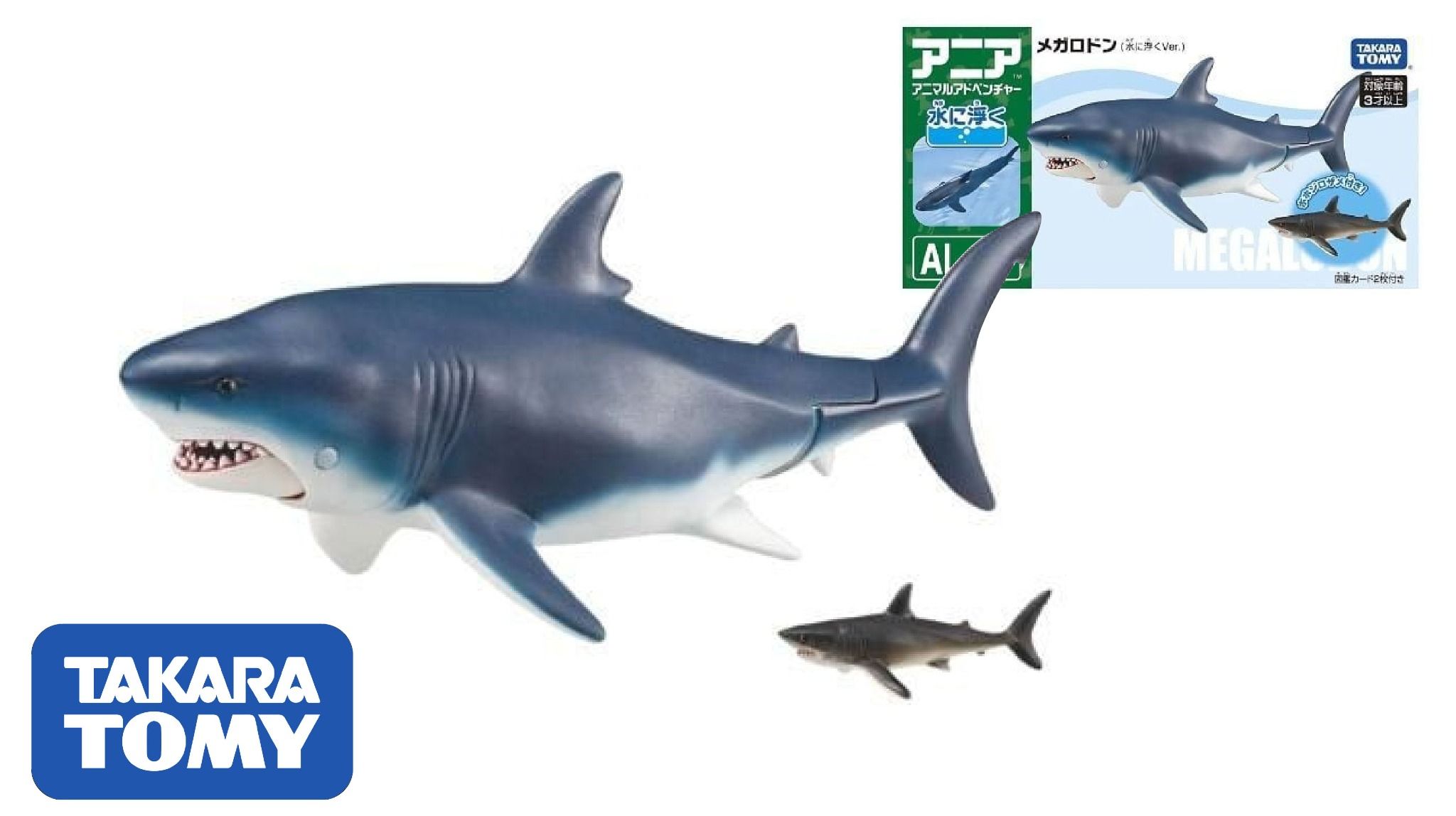  Mô hình động vật biển cá mập Megalodon (Floatable Ver.) Ania AL-11 Takara Tomy 168997 