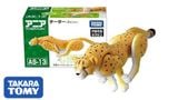  Mô hình động vật hoang dã báo Cheetah (Running Ver.) Ania AS-13 Takara Tomy 914778 