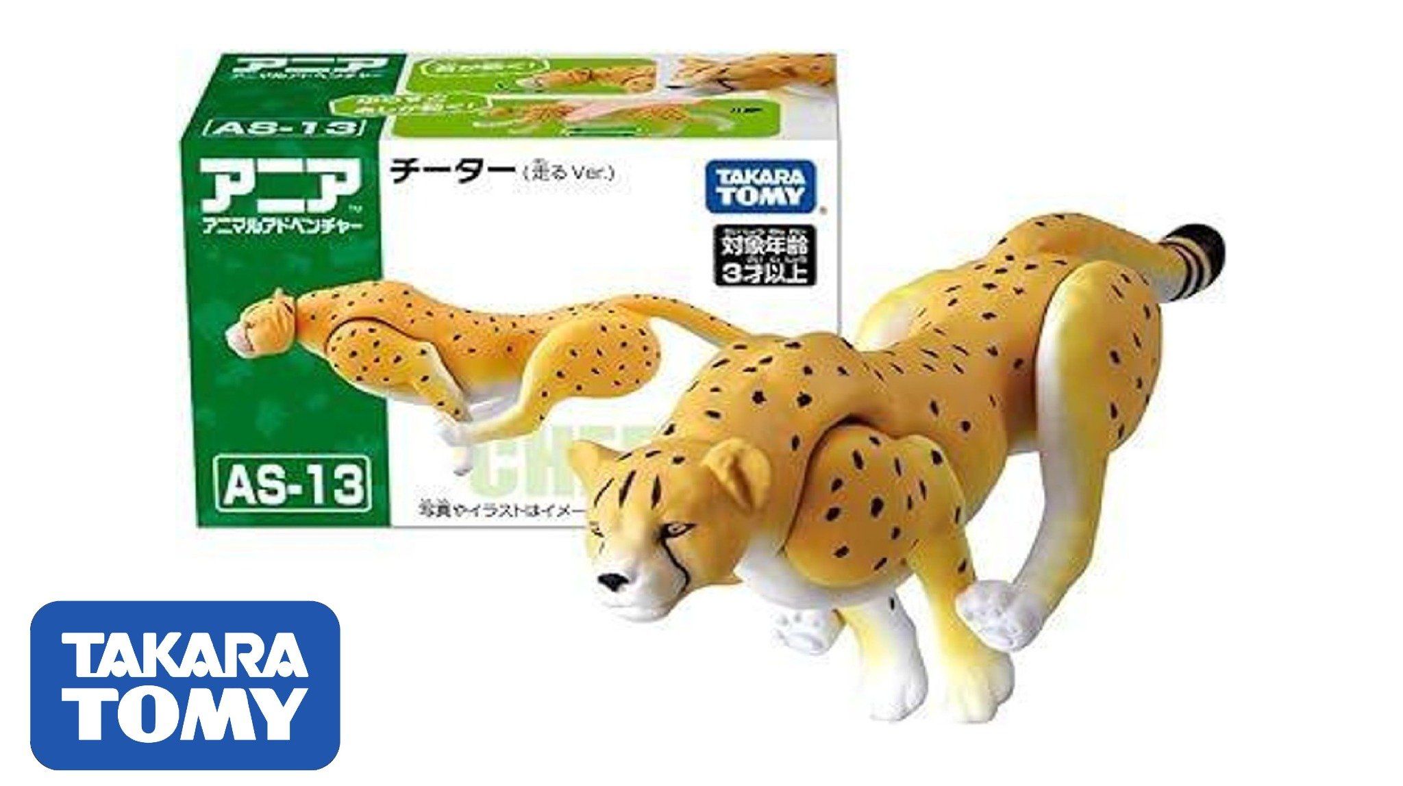  Mô hình động vật hoang dã báo Cheetah (Running Ver.) Ania AS-13 Takara Tomy 914778 
