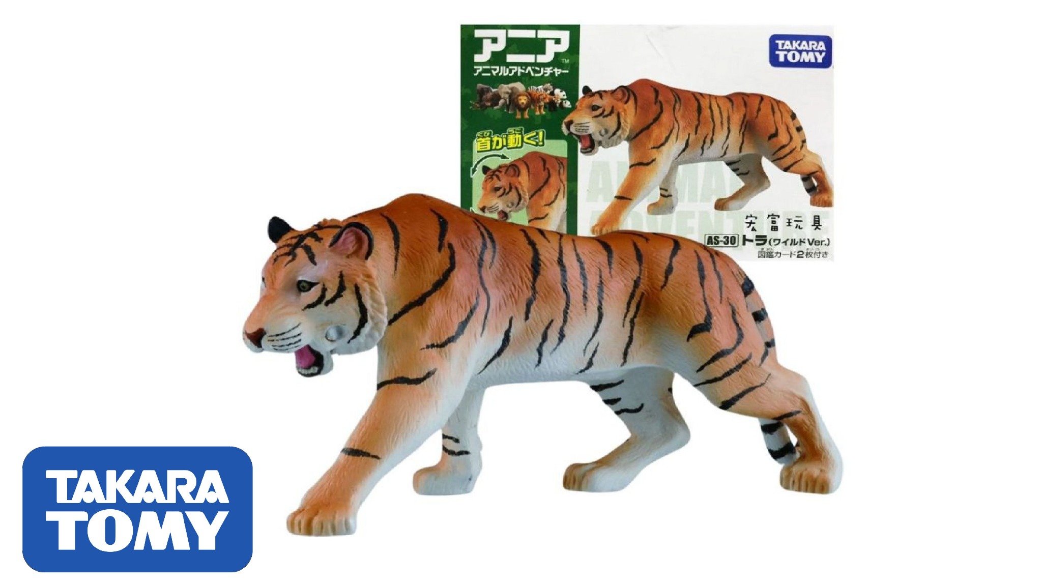  Mô hình động vật hoang dã Hổ AS-30 Tiger Wild Takara Tomy 894193 