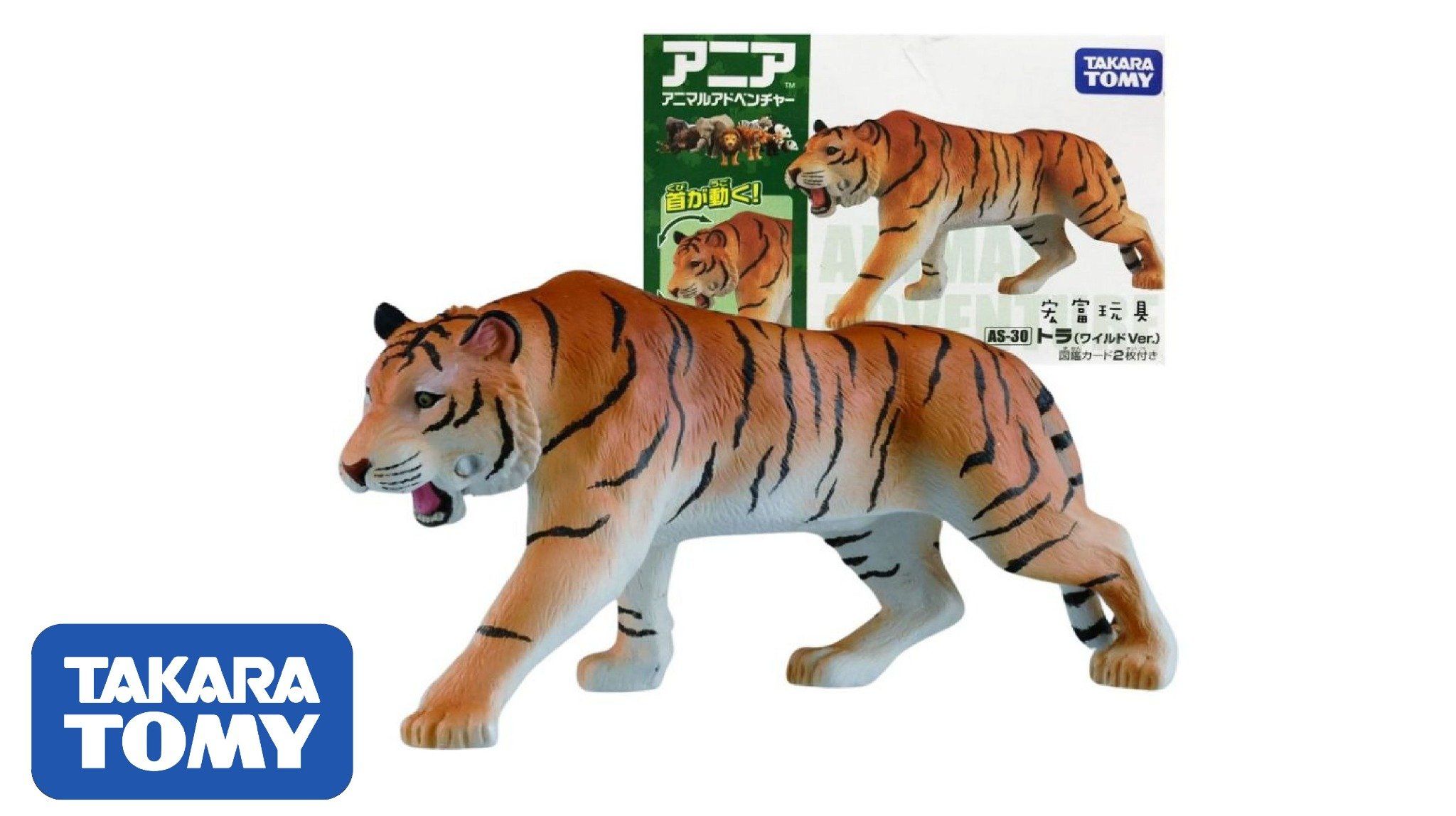  Mô hình động vật hoang dã Hổ AS-30 Tiger Wild Takara Tomy 894193 