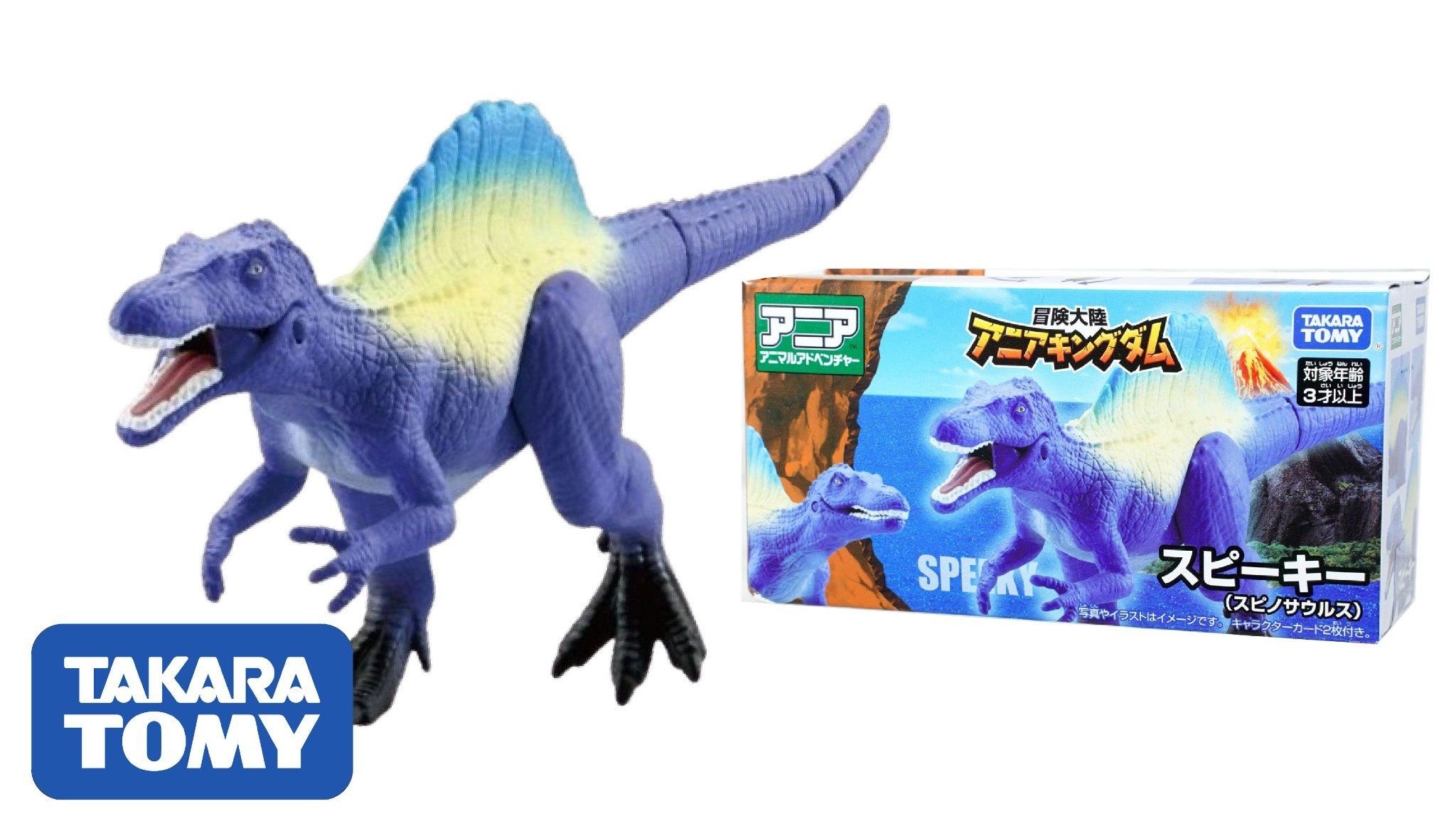  Mô hình khủng long có khớp Ania Kingdom Speaky (Spinosaurus Bipedal Walking) Takara Tomy 926986 