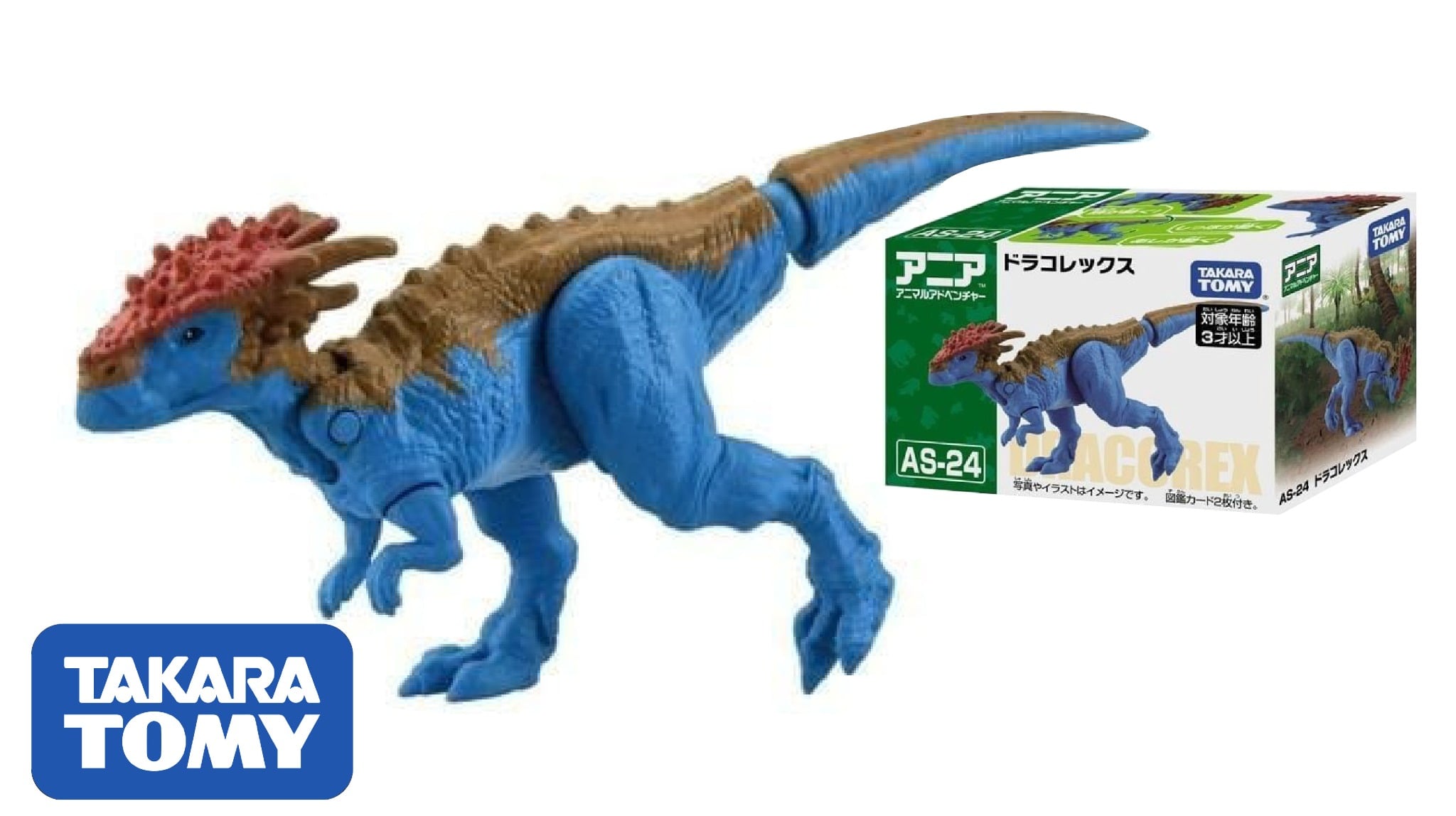  Mô hình động vật khủng long có khớp Dracorex Ania AS-24 Takara Tomy 1914761 