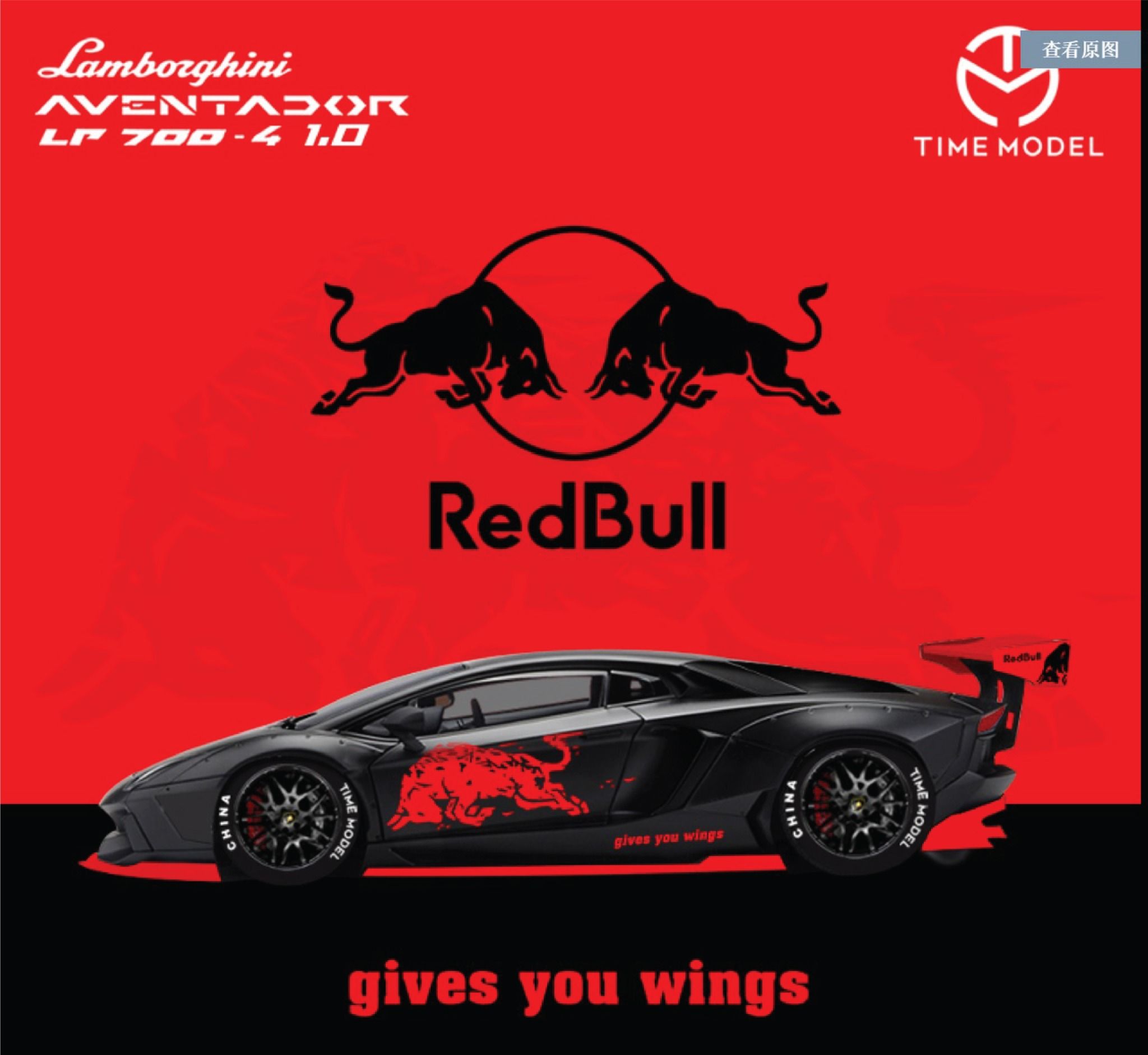  Mô hình xe Lamborghini Aventador LP700 1.0 Red Bull Cool Black tỉ lệ 1:64 TM640205 Time Micro 