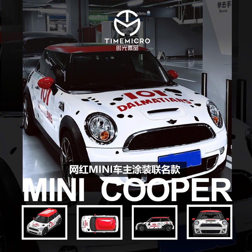  Mô hình xe BMW MINI COOPER spotted dog coating tỉ lệ 1:64 Time micro TM643634 