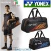 Túi Cầu Lông YONEX  Chính Hãng  BAG21LCWEX