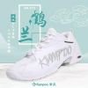 Giày Cầu Lông Kumpoo KH-E75 ( Trắng)