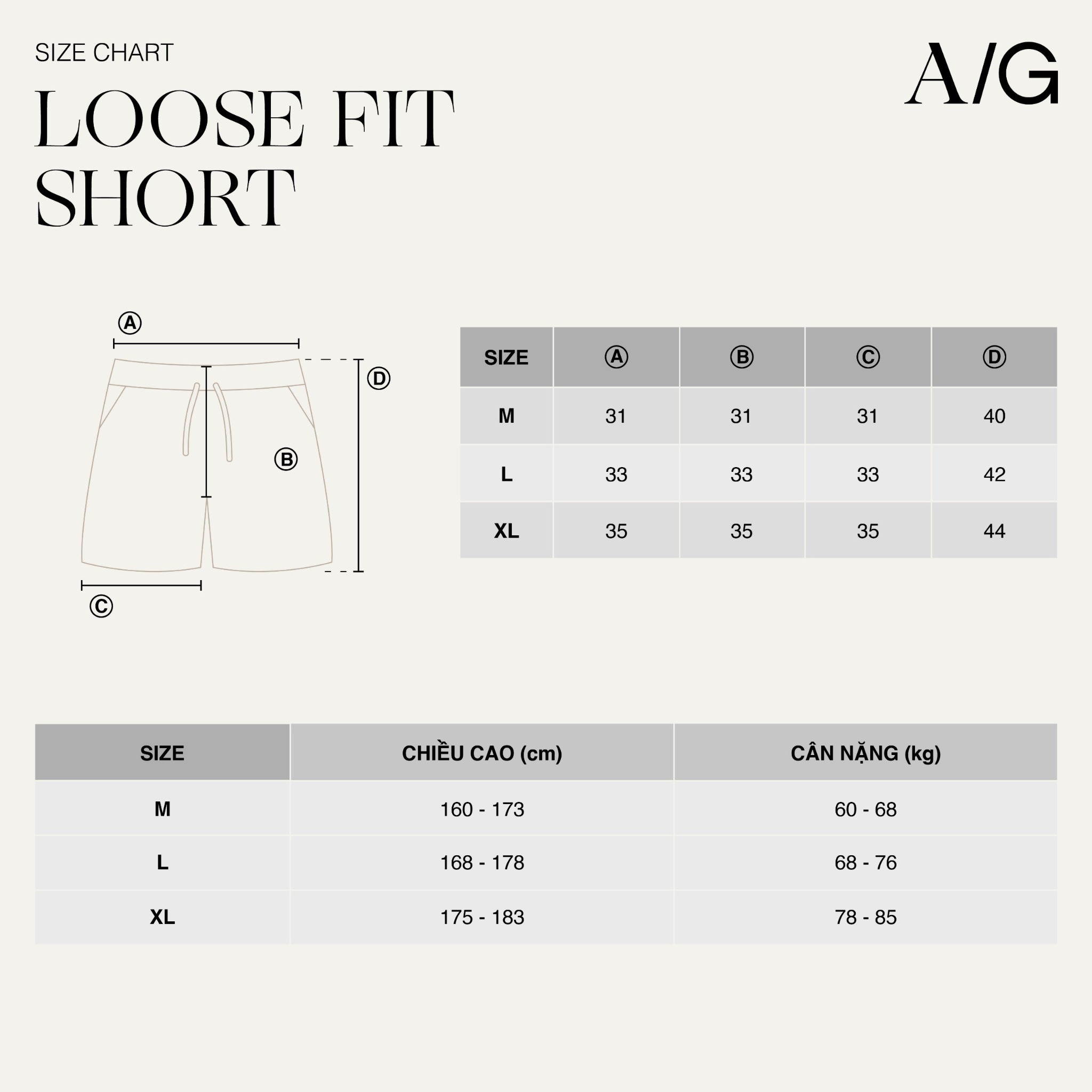 AG41 PREMIUM LOOSE FIT BASIC SHORT - OLIVE