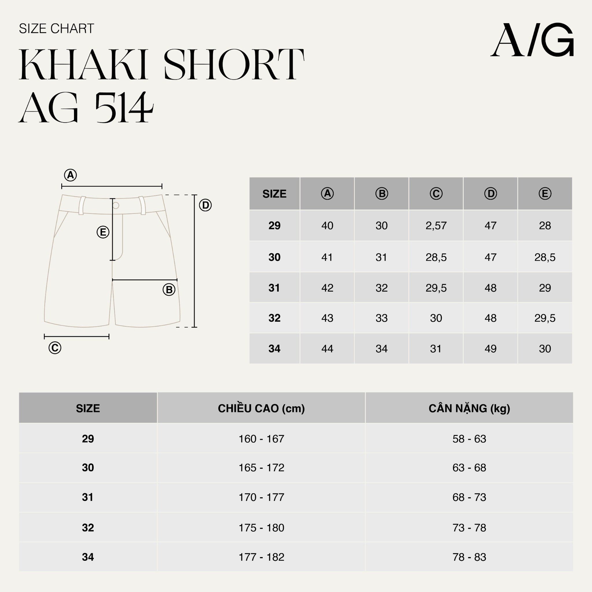AG514 STUDIO SLIMFIT PLEATED CHINO KHAKI SHORT - BEIGE