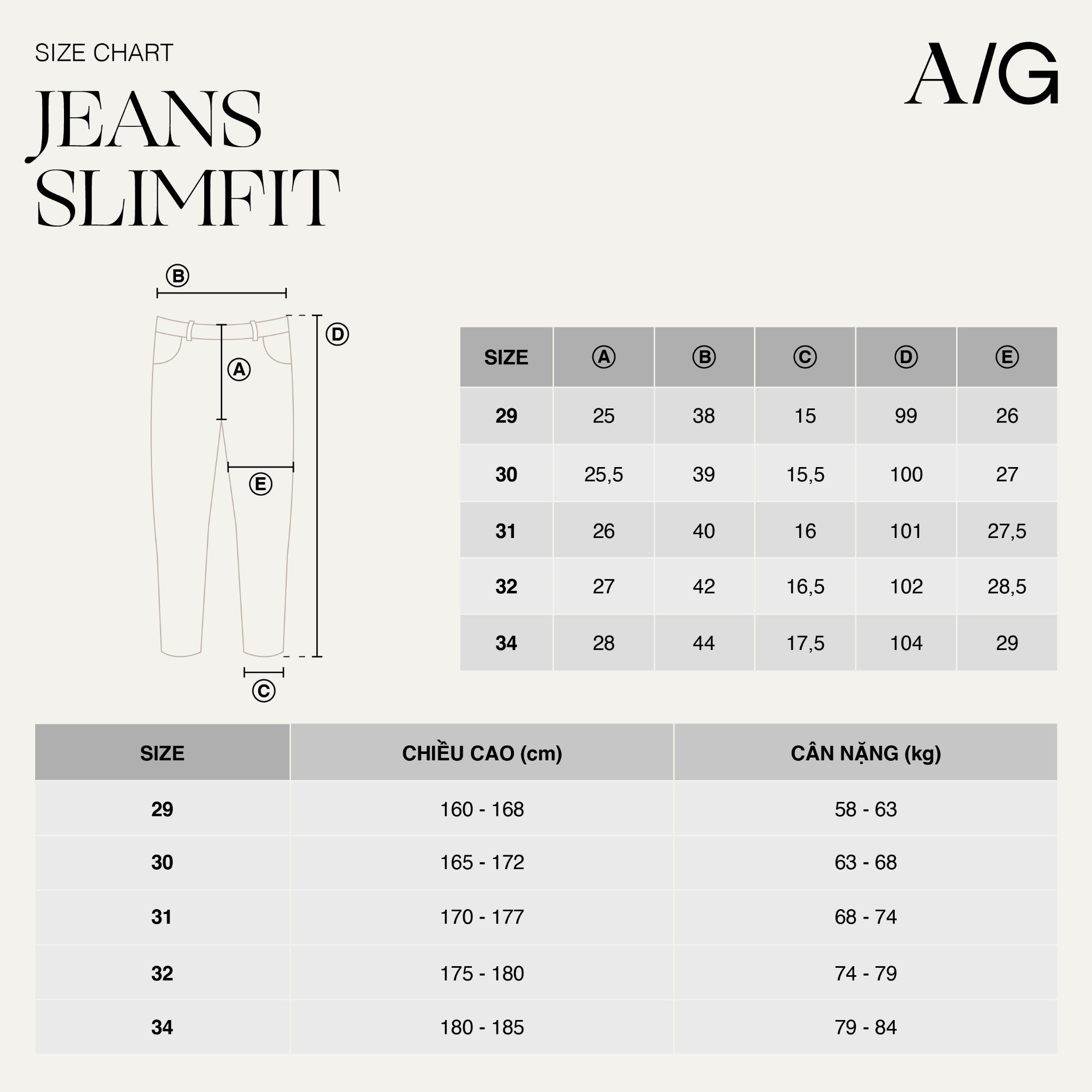 AG817 PREMIUM SLIMFIT BASIC JEANS - BEIGE