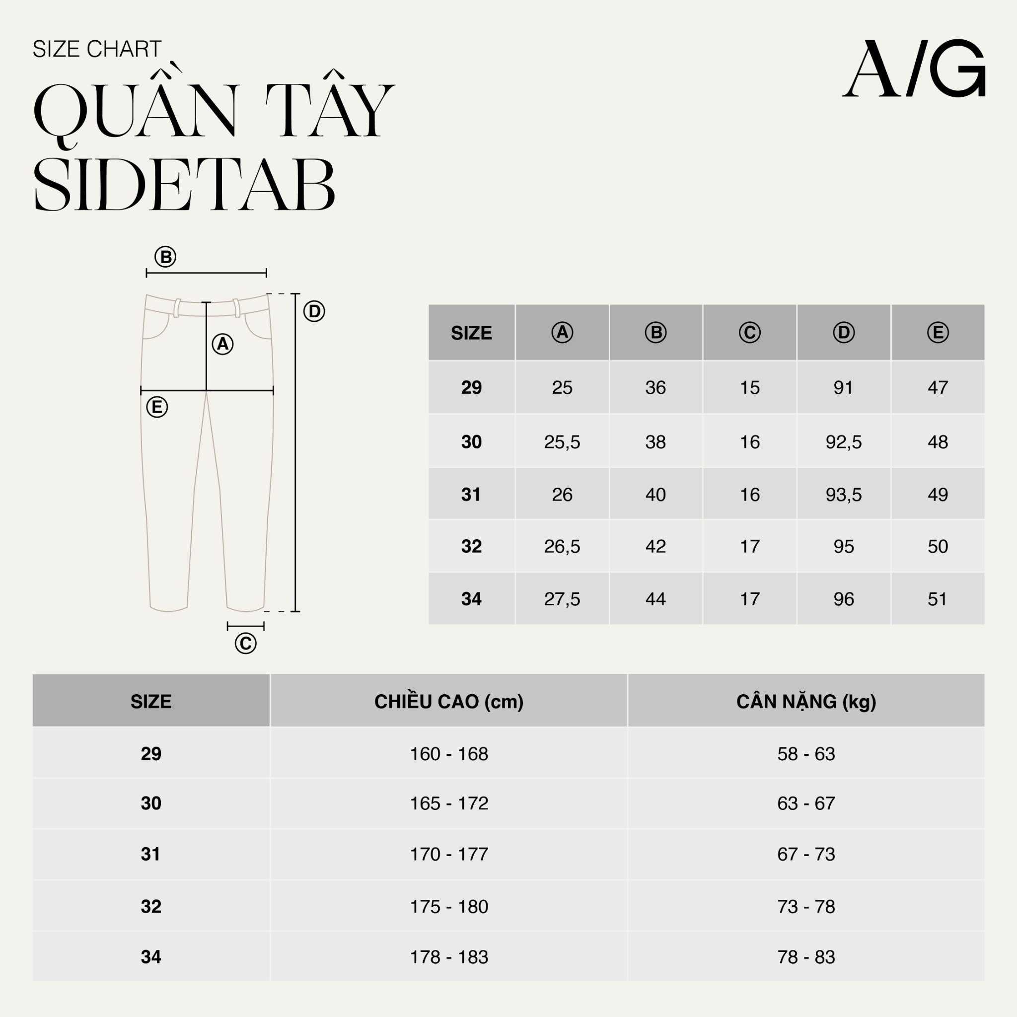 AG09 PREMIUM SLIMFIT SIDETAB TROUSERS - LIGHT GREY