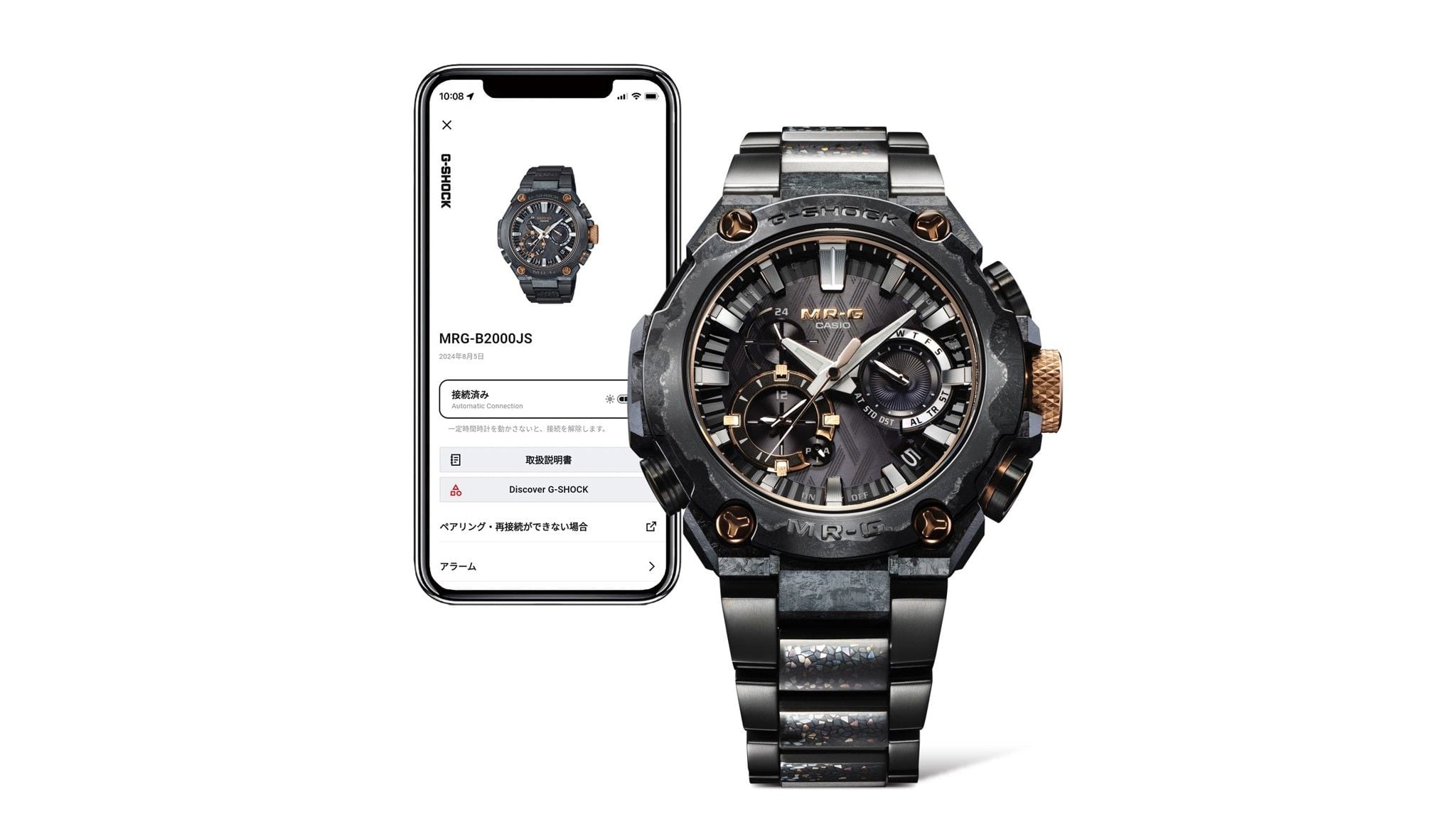Đồng hồ Casio G-Shock MRG-B2000JS-1ADR Chính Hãng