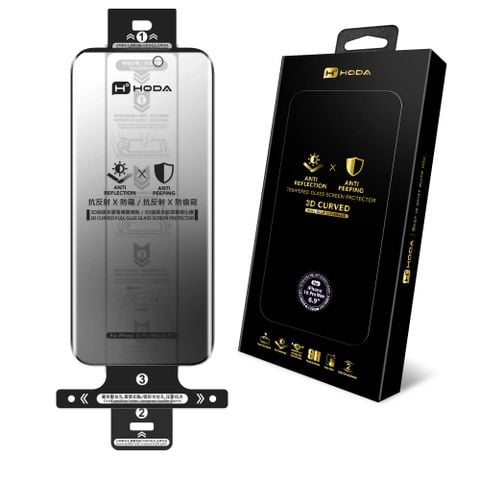 Kính Cường Lực Hoda 3D Chống Nhìn Trộm và Chống Choá dành cho iPhone 16 Series