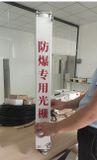  Explosion Proof Safety Light Curtain 