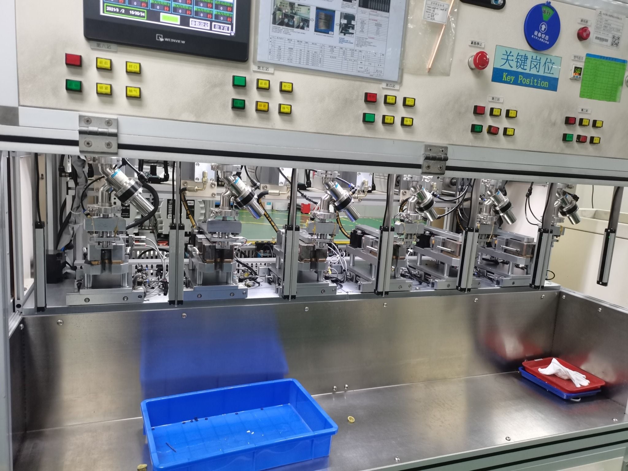  EB13 Ultra-thin Safety Light Curtain 