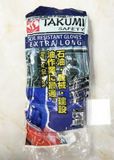 Găng Tay Chống Dầu TAKUMI PVC-600X 