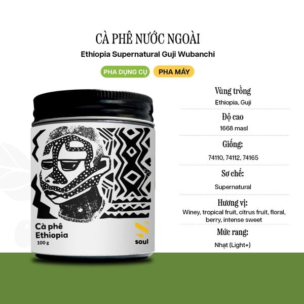  Ethiopia Supernatural Guji Wubanchi 