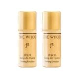Combo 2 Sữa Dưỡng Ẩm Da The Whoo Gongjinhyang Firming Emulsion 5mlx2