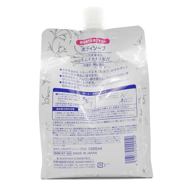 f168bet f1678 vip Và Làm Sáng Da S Select (Gói Refill) 1000ml